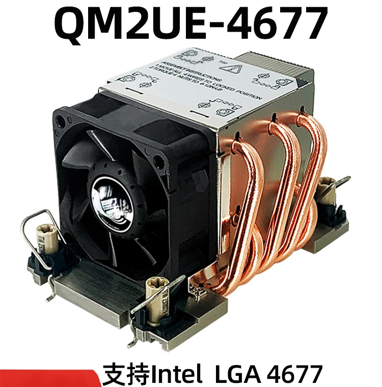 QM2UE-4677 CPU Heat Sink 2U Server 5 Copper Tube Side Blown 6cm Double Ball CPU Fan