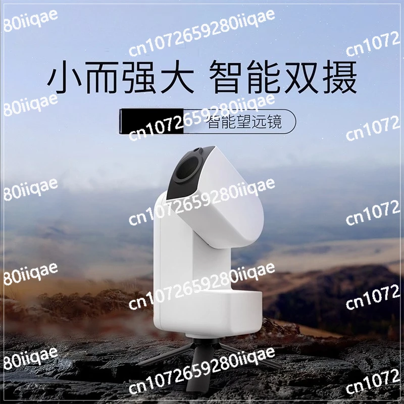 

Beginners Recommend Professional Lightweight Smart Astronomical Telescope Astrophotography