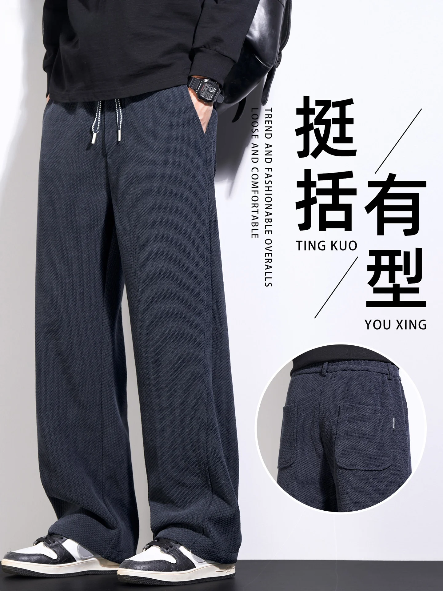 

Мужские широкие повседневные брюки American Sle, весна-осень, свободные прямые брюки-трубы, длинные, удобные, из мягкого полиэфирного волокна