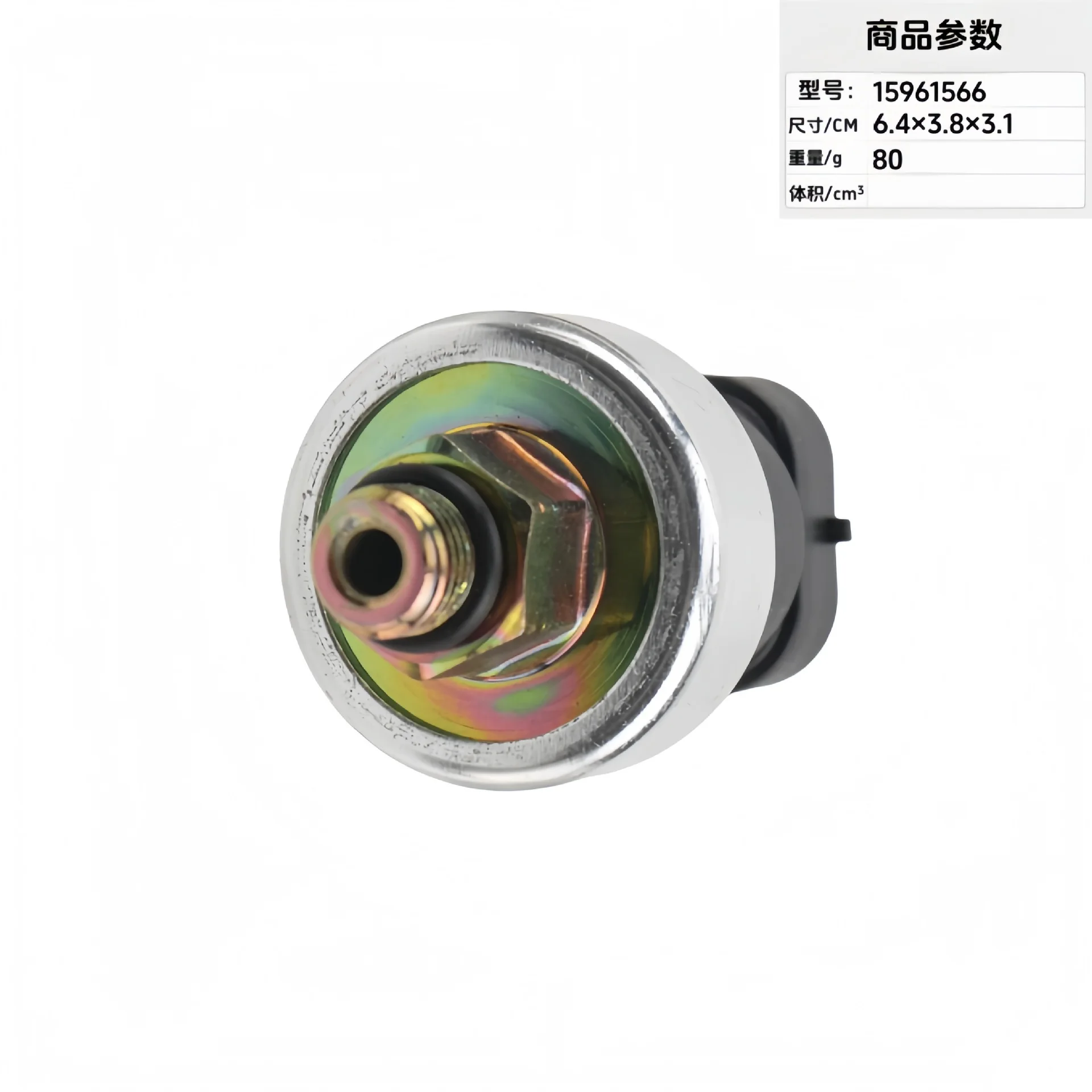 Knock sensor 15961566 SW8164 88862403 Auto parts are approved from one piece
