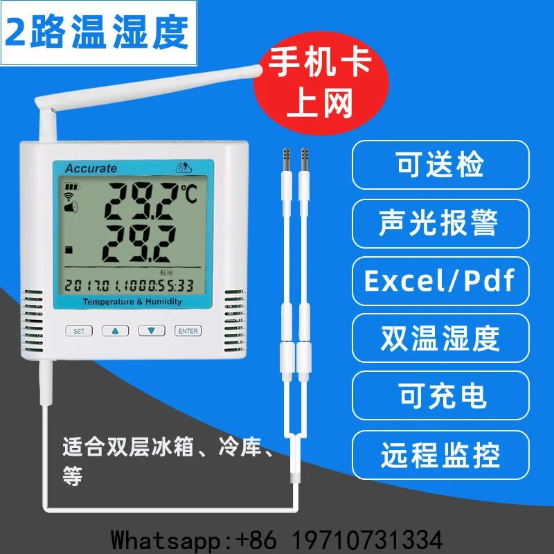 Two-Way Auto Temp & Humidity Recorder – Smart Alarm Wireless Monitor for Refrigeration & Freezer Collection