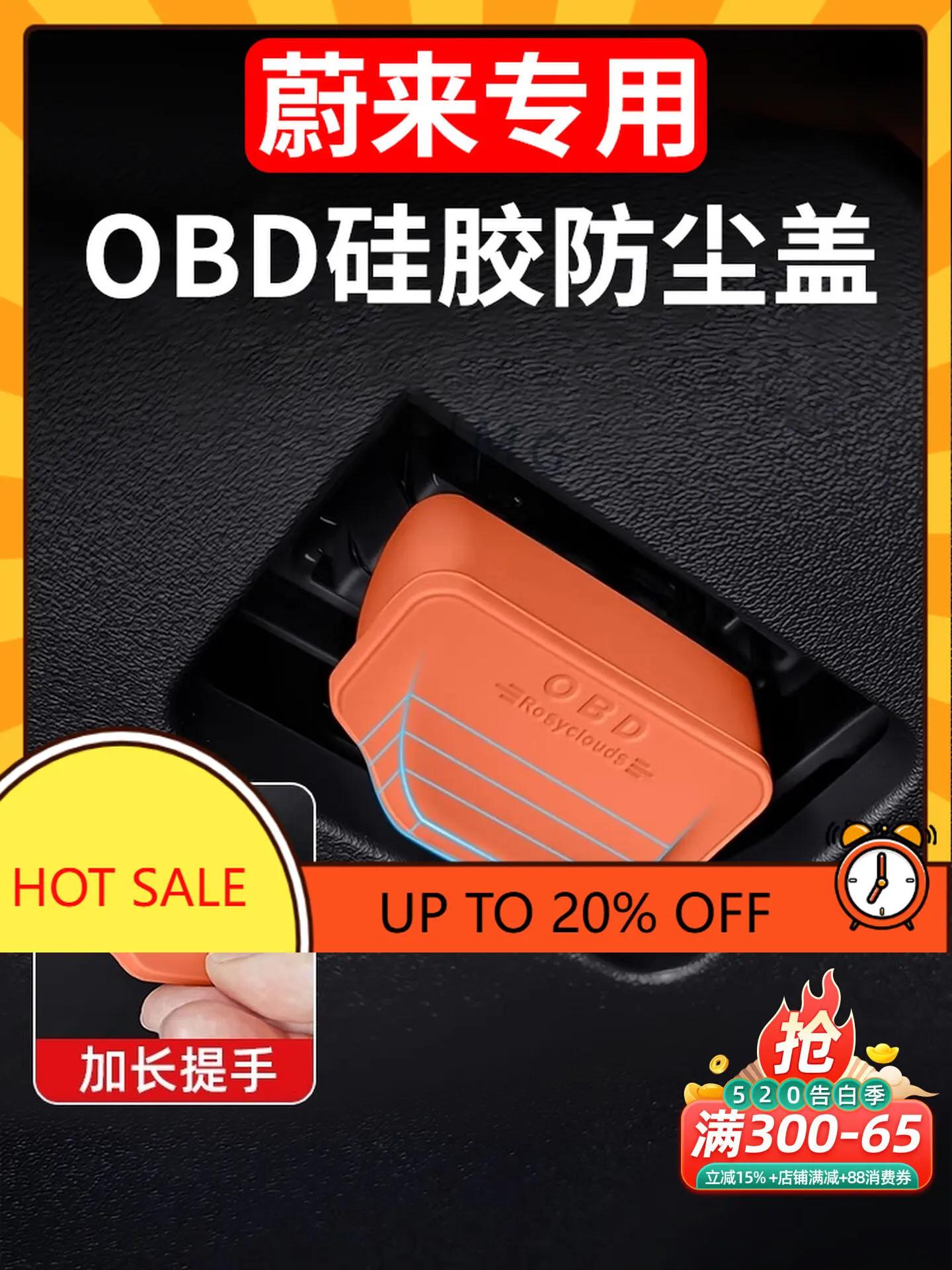 OIMG For NIO ES8 ES6 EC6 ET5T OBD Port Cover Dustproof Interior Accessories Custom Fit Protection Replacement