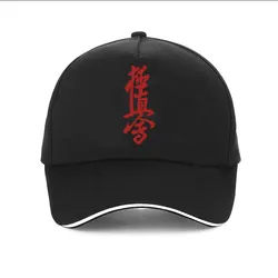 Kyokushin Karate berretto da Baseball uomo moda Cool Kyokushin cappello cotone Unisex cappelli donna berretti cappelli per uomo