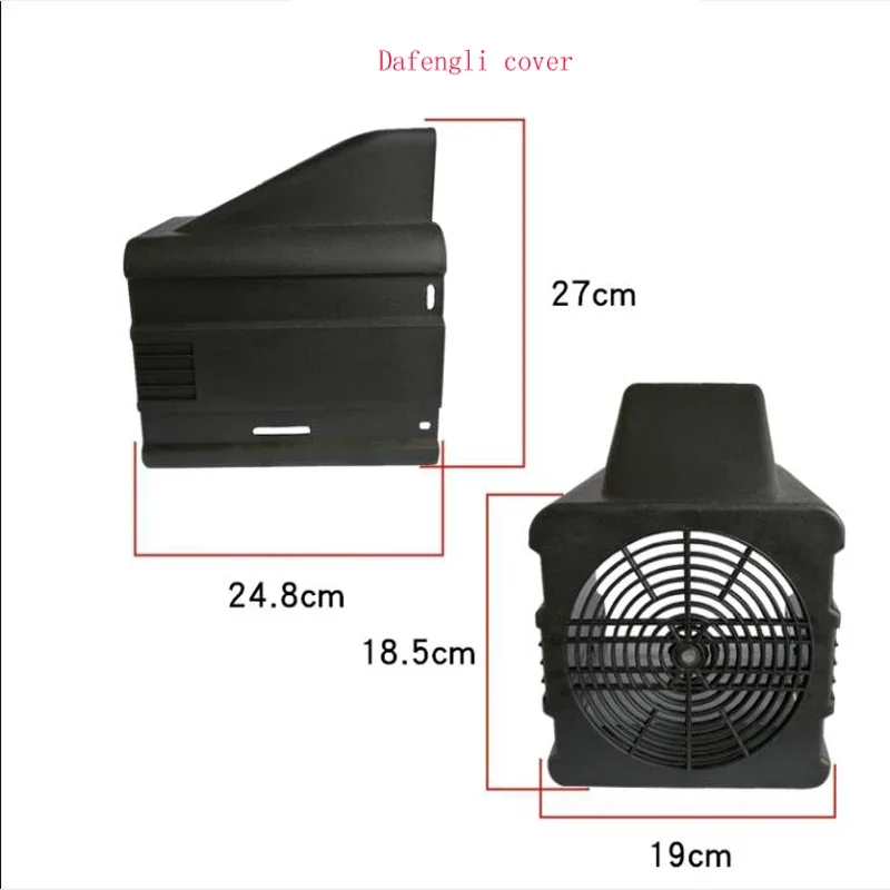 ملحقات ضاغط الهواء الصغيرة باما Fengli 2.5P/3P/4P غطاء اتصال مباشر غطاء دليل الرياح الغطاء الواقي