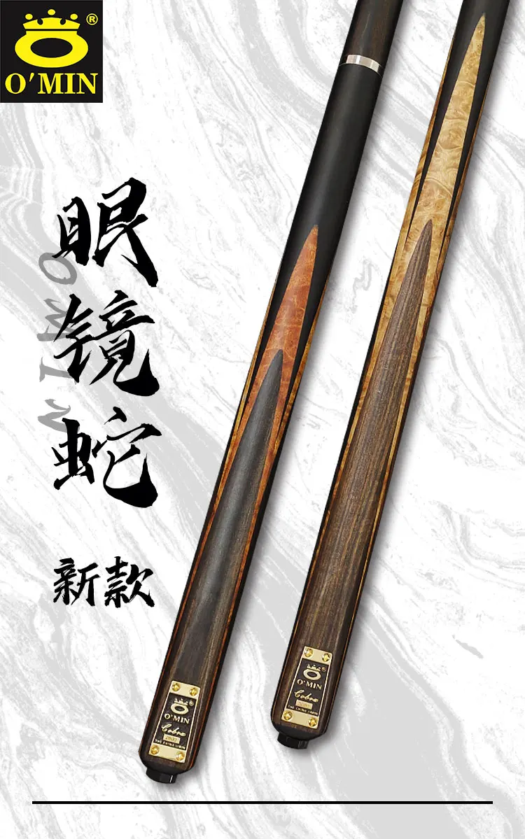 

OMIN Original Snooker Stick Billiard Cue Ash Shaft Ebony 3/4 Split One Piece Cue With Aluminium Alloy Cue Case And Extender