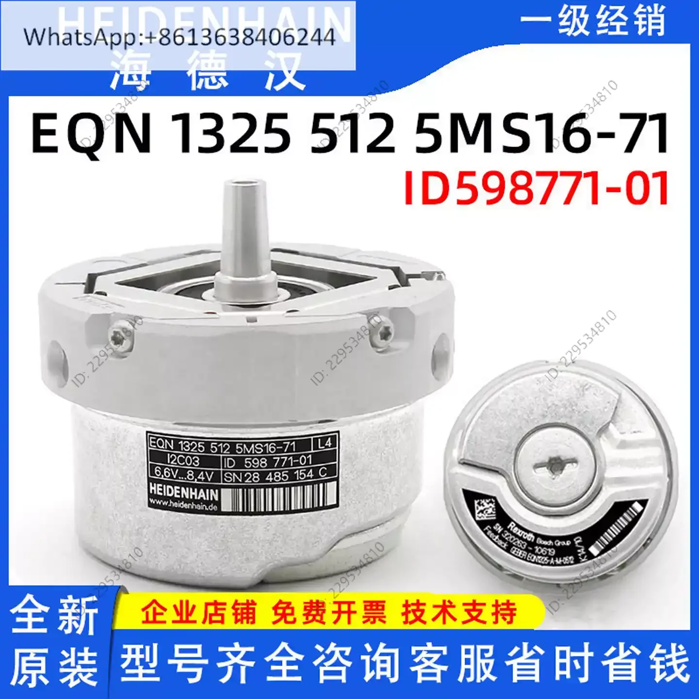 1PC HEIDENHAIN EQN1325 512 5MS16-71 New Origi`nal ID598771-01  Encoder