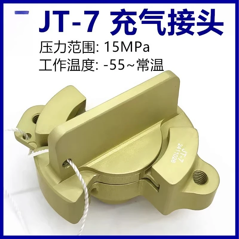 

JT-7 JT-31 JT-31M Inflatable Port, Inflatable Connector, Quick Connector