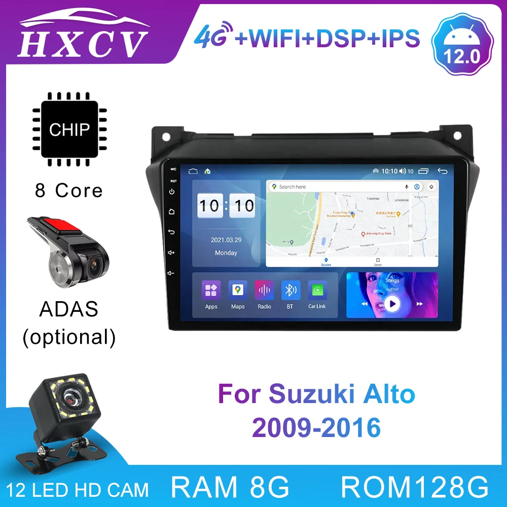 

Android 12 For Suzuki Alto 2009-2016 Car Stereo Radio Multimedia Player Carplay Auto Intelligent GPS Navigation DSP RDS