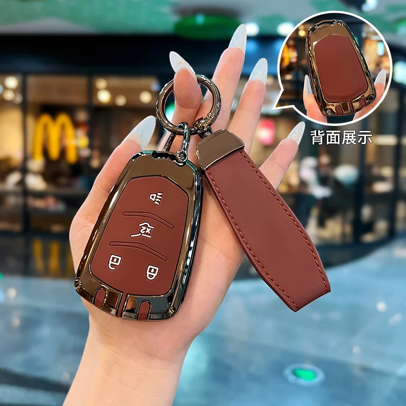 Car Smart Key Cover…