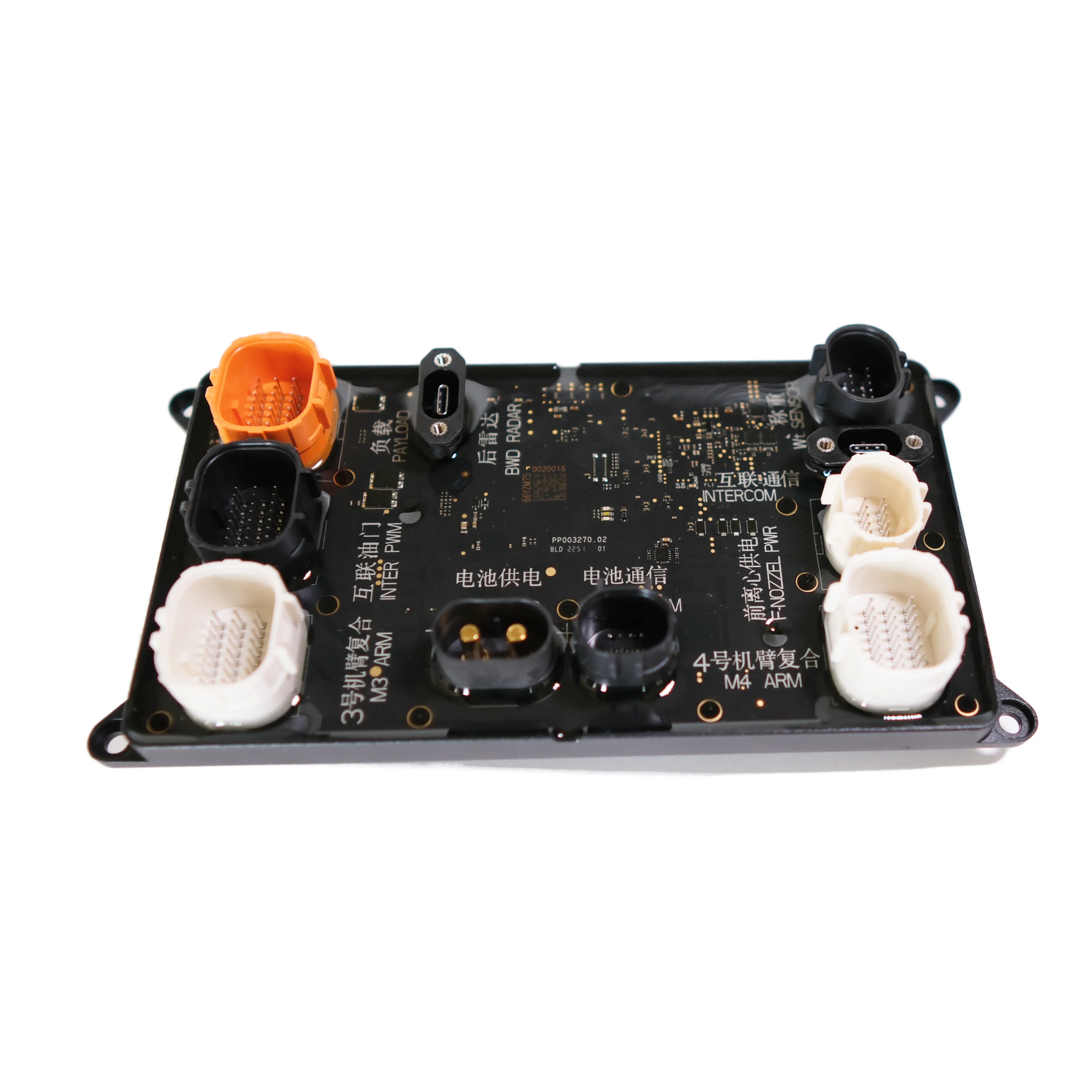 

Лидер продаж, новый оригинальный модуль питания для распыления Agras T50, высокостабильная запасная часть БПЛА для совместимого дрона