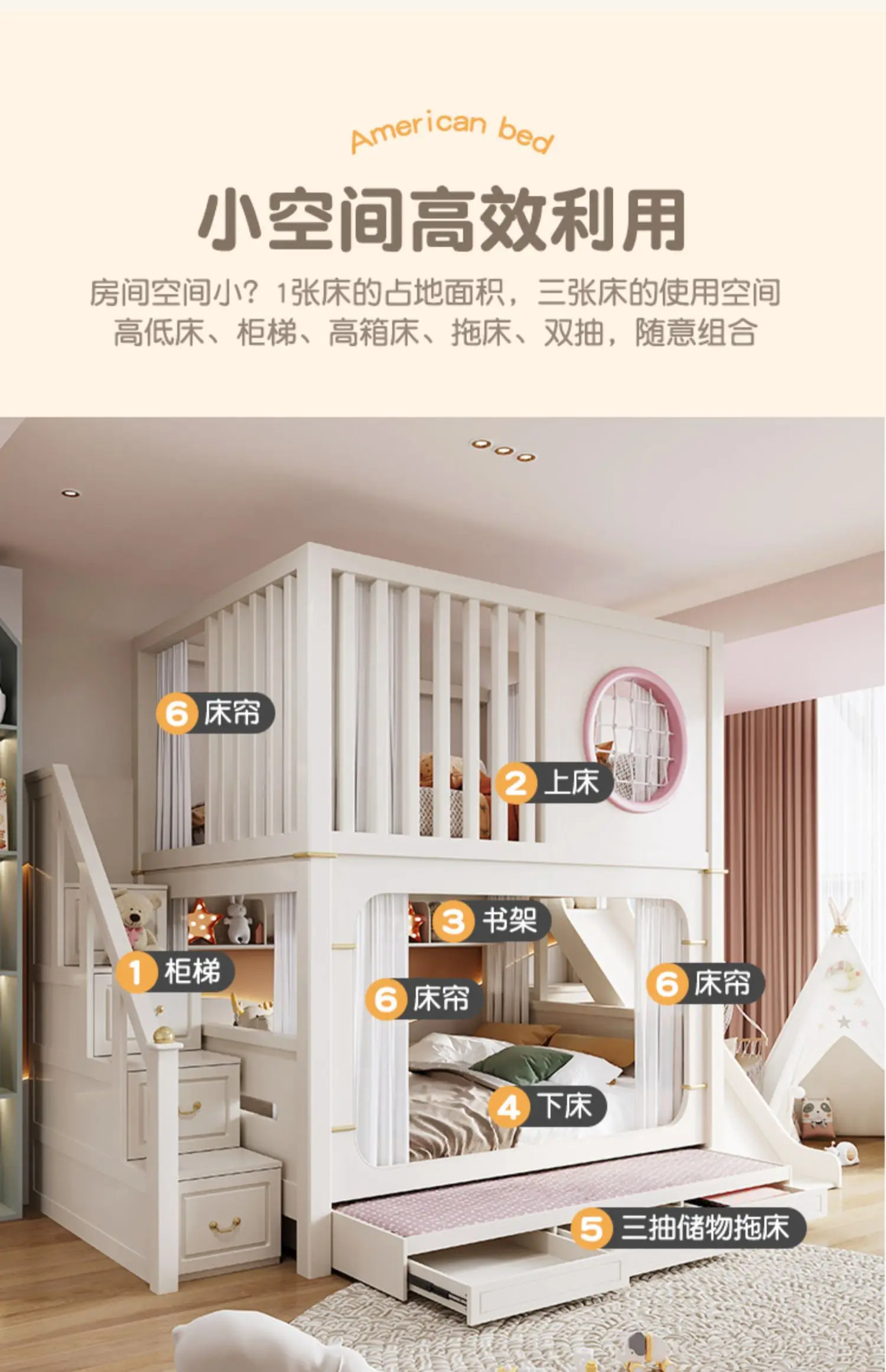 Multi functional upper and lower beds,upper and lower beds, two layers of mother child bed, girl princess bed, solid wood