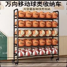 

Bowling Sport Ball Basketball Display Rack Basketball Cart Rolling Basketball Storage Rack