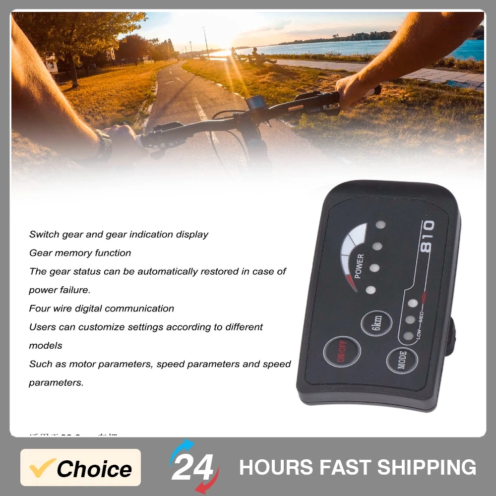 Painel de exibição led 36v 48v s810, à prova d'água, durável para bicicleta elétrica, modificação de bicicleta de 4 fios, medidor de exibição de controle led, plugue sm