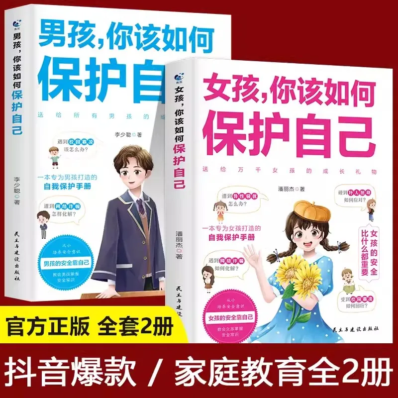 

Boy/Girl, How Can You Protect Yourself Protecting the Educational Psychology of Adolescent Girls Positive Management Teaching