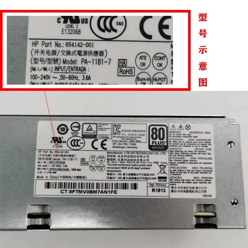 لينوفو/HP PCH018 280 G2 SFF امدادات الطاقة DPS-180AB 854142-001 PA-1181-7