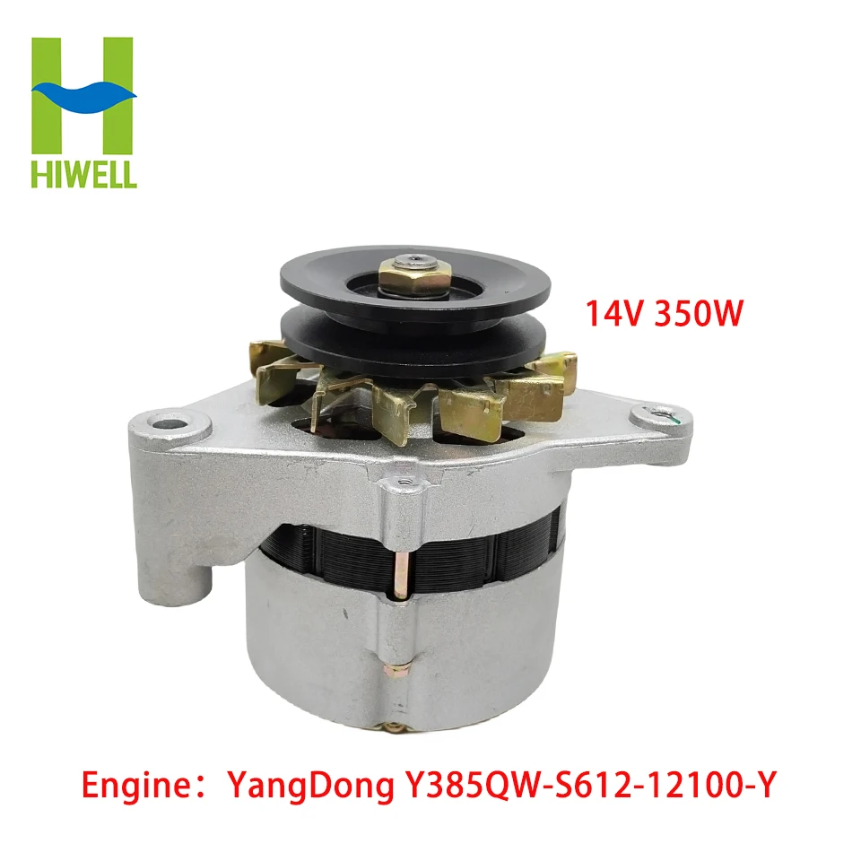 YangDong Y385 JFWZ13 Diesel Engine Generator 14V 350W Y385QW-S612-12100-Y Battery Charging Alternator JFWZ13-1 H060317