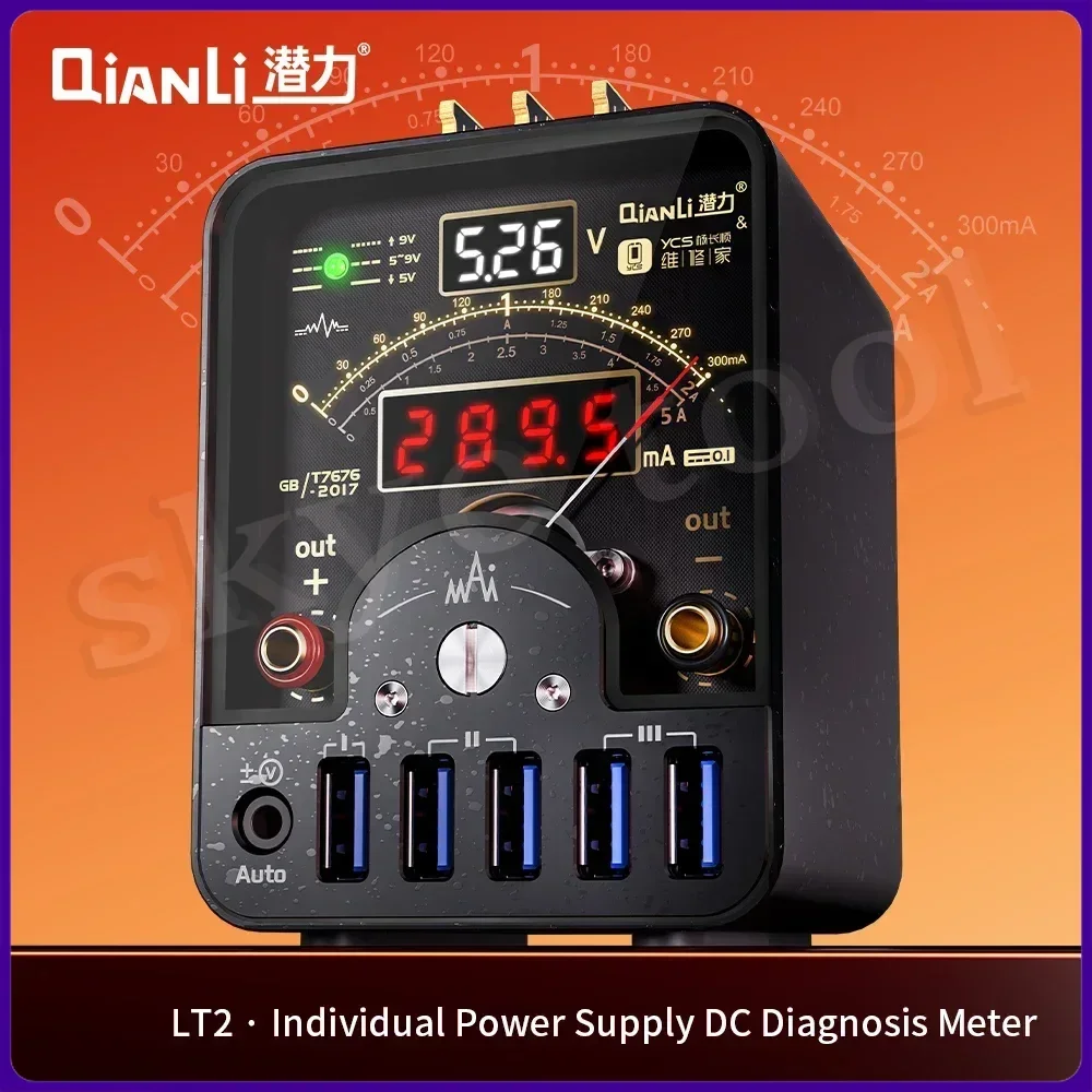 Qianli YCS LT1 LT2 Power Supply DC Diagnosis Instrument for Phone Boot Test Cable With Type C Interface Fast Charger Power Met