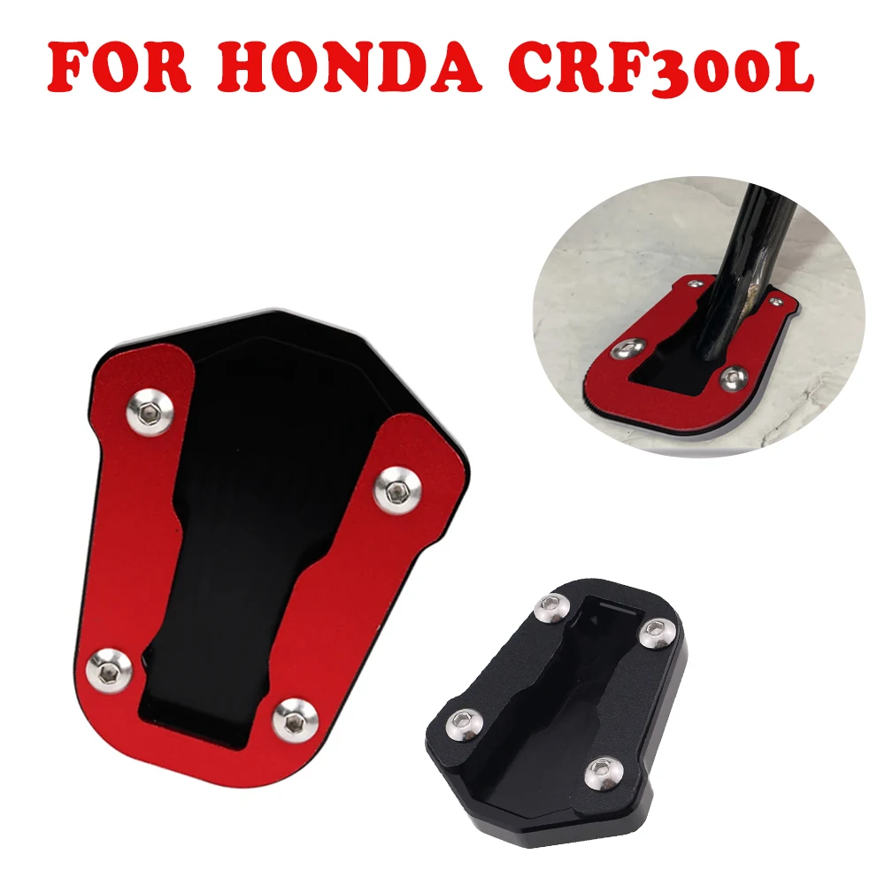 

Подставка для мотоцикла HONDA CRF300L CRF300 L CRF 300 L 300L Rally 2021 2022