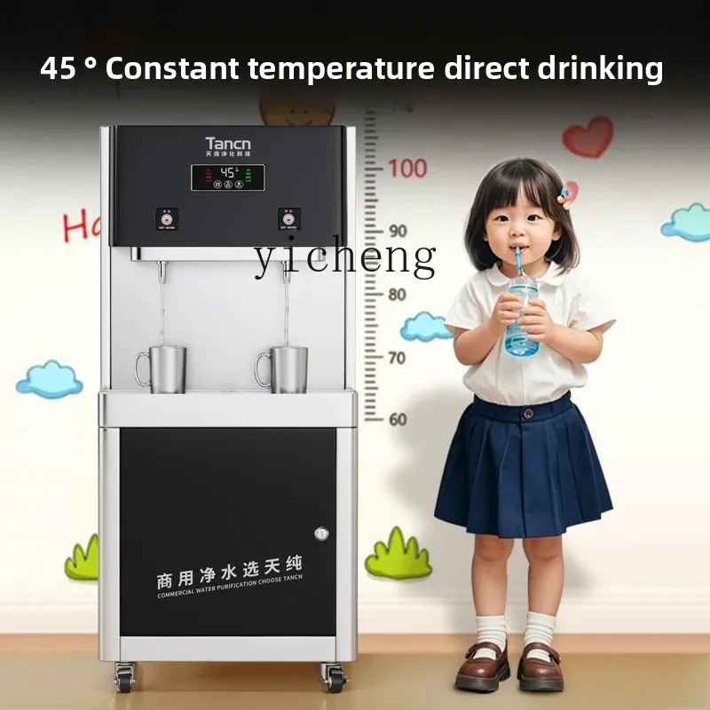 C12 Double Temperature Direct Drinking Water Machine RO Reverse Osmosis Filter Water Purifier School Warm Constant Temperature