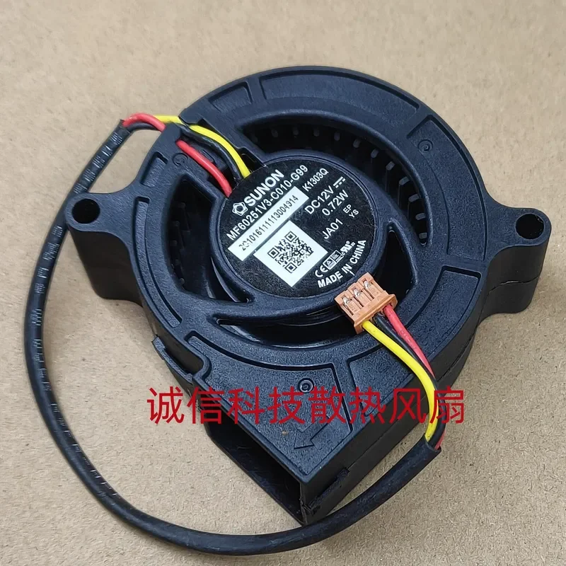 New SUNON MF60251V3-C010-G99 12V Cooling Fan for BenQ TK800 Projector Blower Replacement
