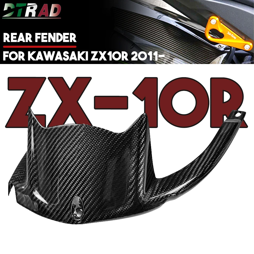 

ZX10R Carbon Fiber Rear Mudguard For KAWASAKI ZX-10R 2011-2023 Fender Hugger Mud Guard Cover Fairing Motorcycle Modified Parts