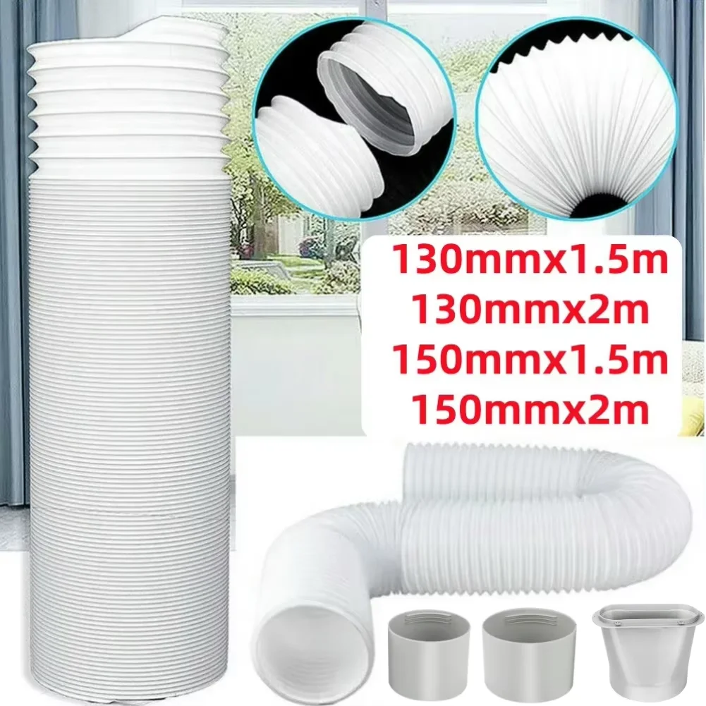

1.5/2M Portable Universal Flexible Conditioner Exhaust Hose Tube Replacement Parts for Mobile Air Conditioning Exhaust Vent Pipe