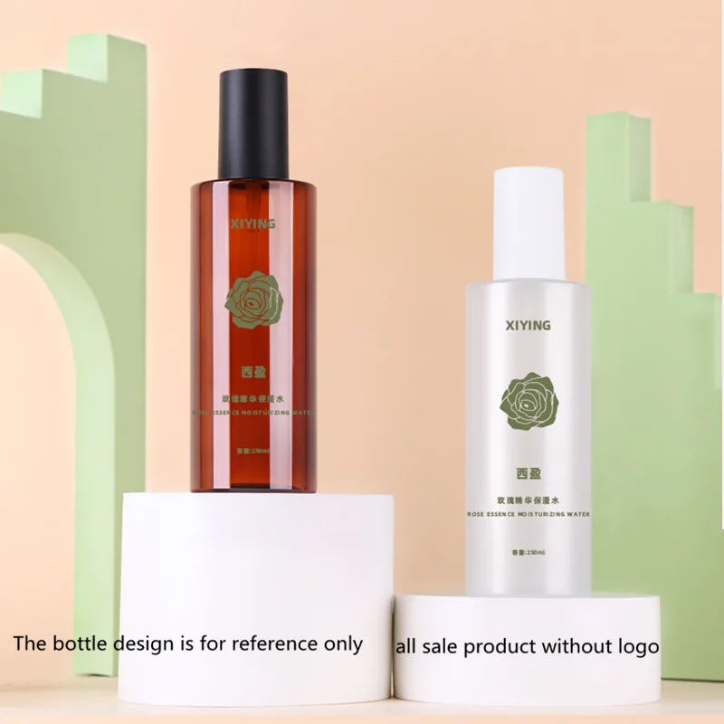 

10/30/50pcs 250ml Empty Brown/Frosted PET Bottle Lotion Bottle Spray Bottle Empty Cosmetic Container Travel Portable