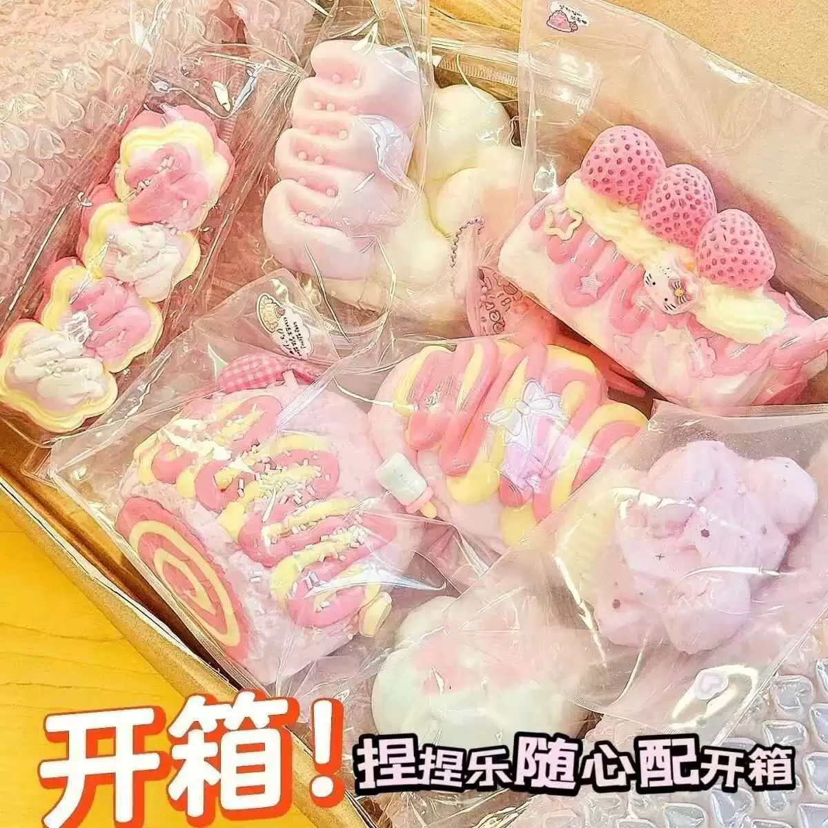 High-appearance-value squeeze-and-play blind box, slime-like stress relief toy, slow rebound squeeze, random lucky bag