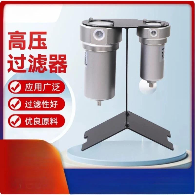 HEP‑1 HEP‑3 LX0046 High‑Pressure Filter Cartridge Compressed Air Filter For Laser Cutting Machine Filtration Spare Part