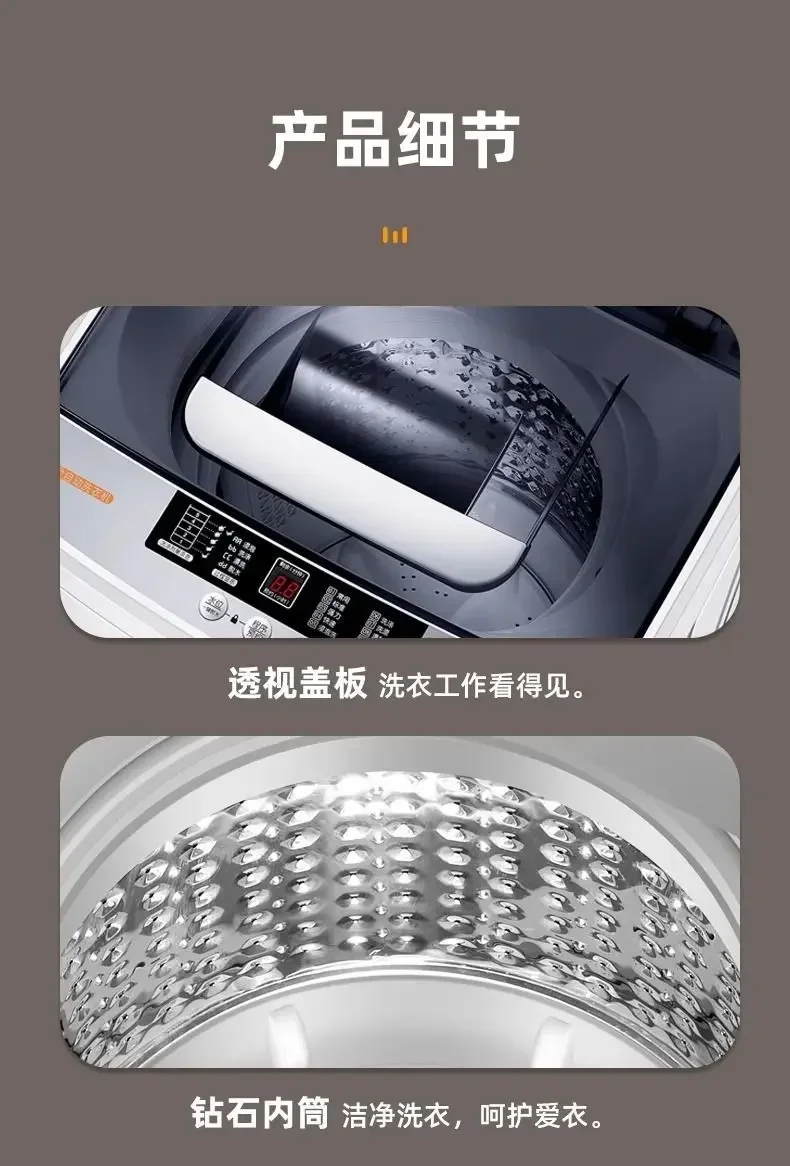 Large-Capacity Full-Automatic Washing Machine - Air Drying for Household, Hot Drying for Small Dorms, Portable Design