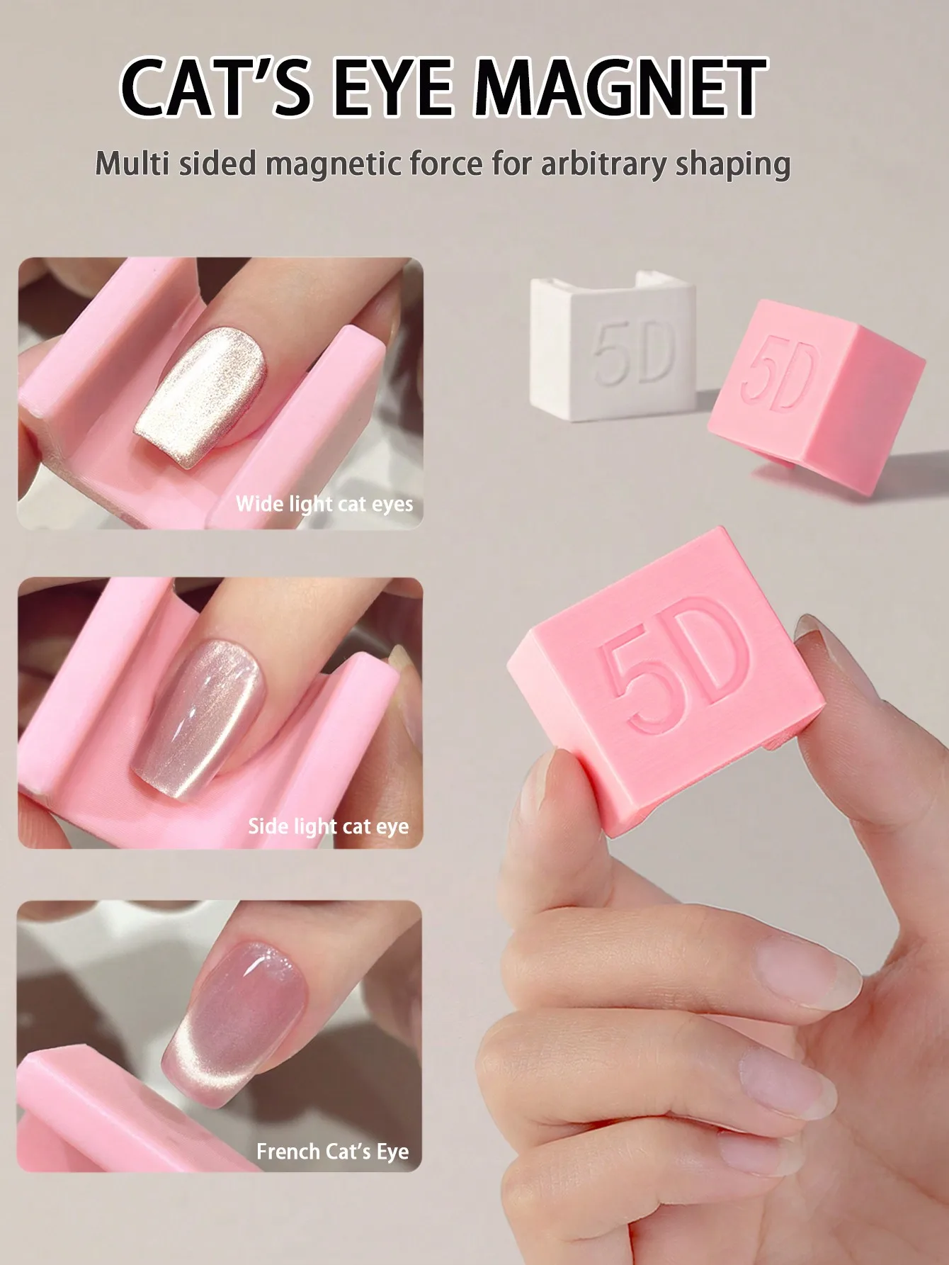 Automatic Effect Generator  Wide Light Glass Beads Side Glow Nail Art with Strong Cat's Eye Magnet​ Nail Supplies  DIY