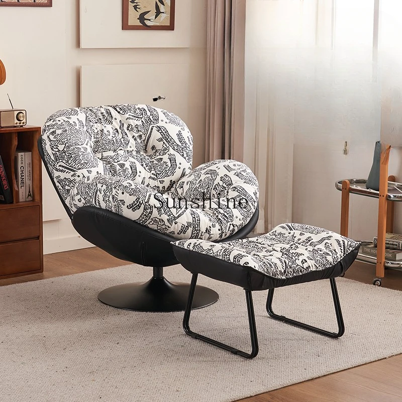 Casual eggshell chair retro lazy sofa chair living room balcony single rotating chair