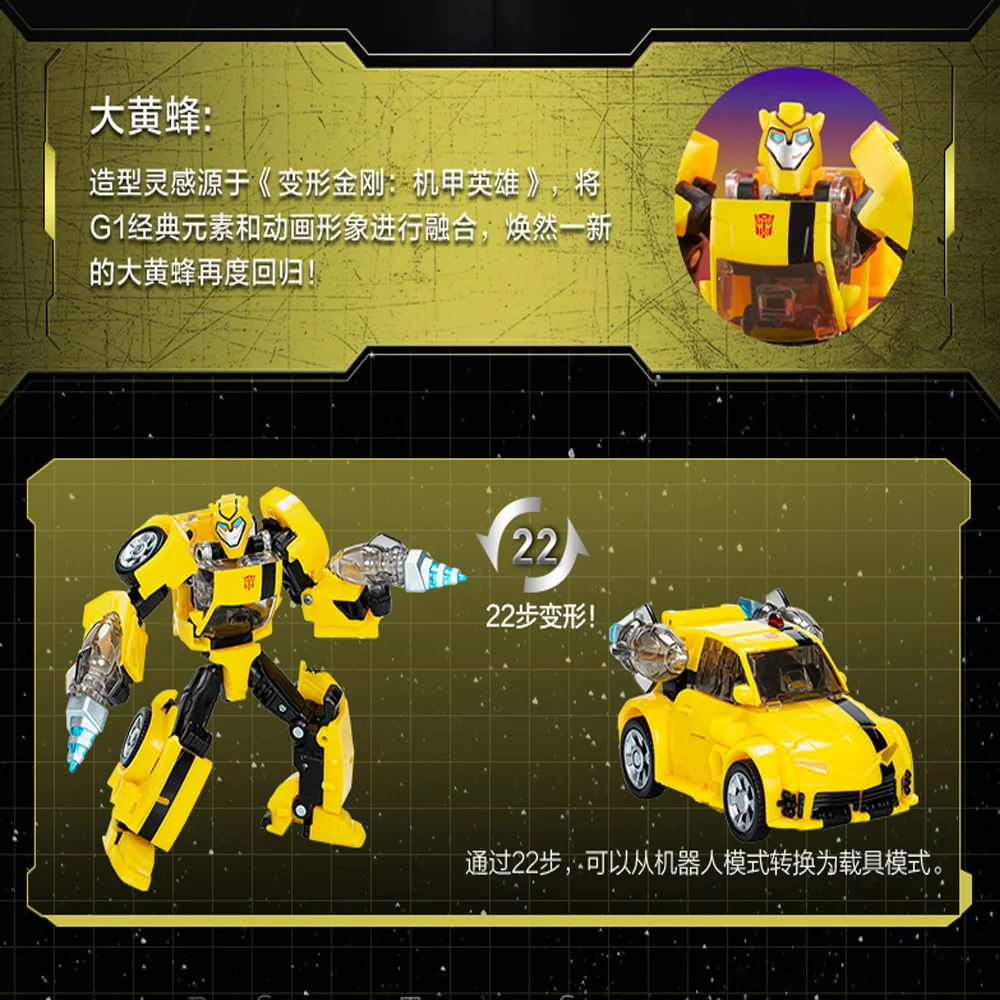 2024 Hasbro Transformers Legacy Mech Enhanced Edition Bumblebee Cartoon Anime Mobile Model Handmade Children's Gift Collectibles