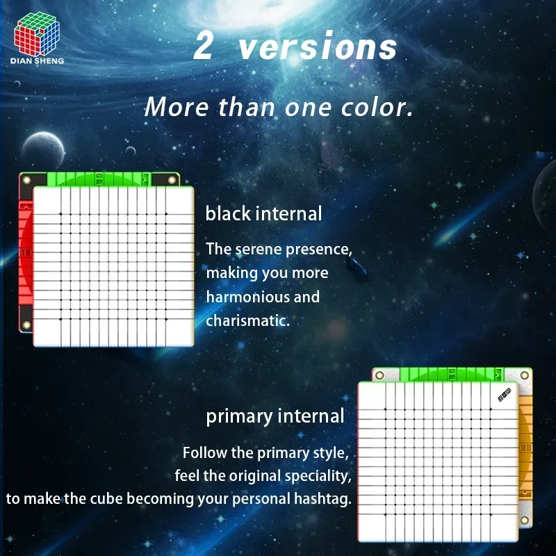 DianSheng 마그네틱 큐브 갤럭시 13x13 M 마그네틱 매직 스피드 큐브, 스티커리스 전문 장난감, 피젯 토이