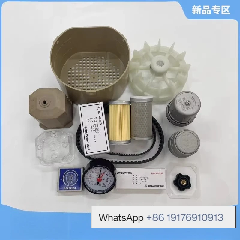 Vacuum pump regulating valve knob KRX5/6/7 pressure gauge KHA200/400 synchronous belt CBX621