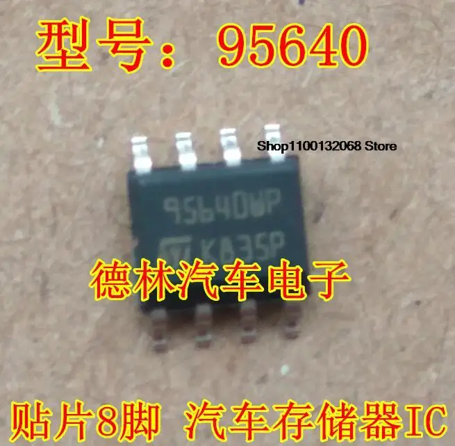 

10 pieces 95640 SOP-88 IC