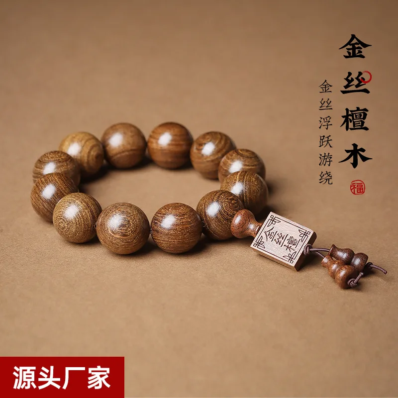 pulseira-de-sandalo-de-seda-dourada-multi-especificacao-contas-de-madeira-corda-de-mao-para-homens-e-mulheres-sandalo-108-contas-para-wen-play
