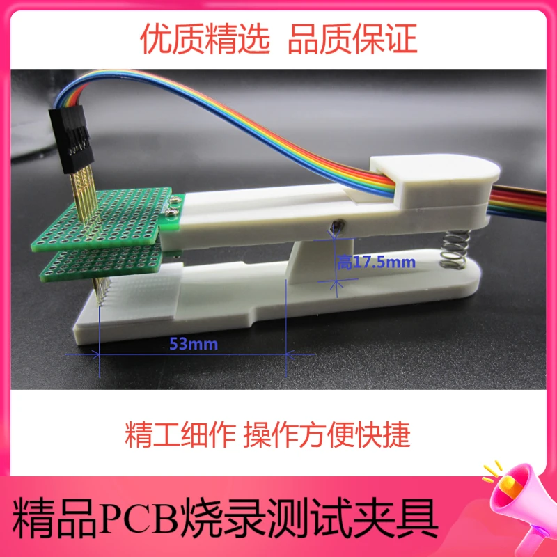 Double Row Burning Clip Enlarged Version Program Burning Clip Test Fixture Spring Pin Spacing