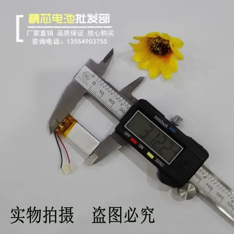 NewBluetooth Headset Battery Pack 301430 3.7V Lithium Polymer Rechargeable MP3 Steelmate Post General MP4 Rechargeable Li-ion Ce