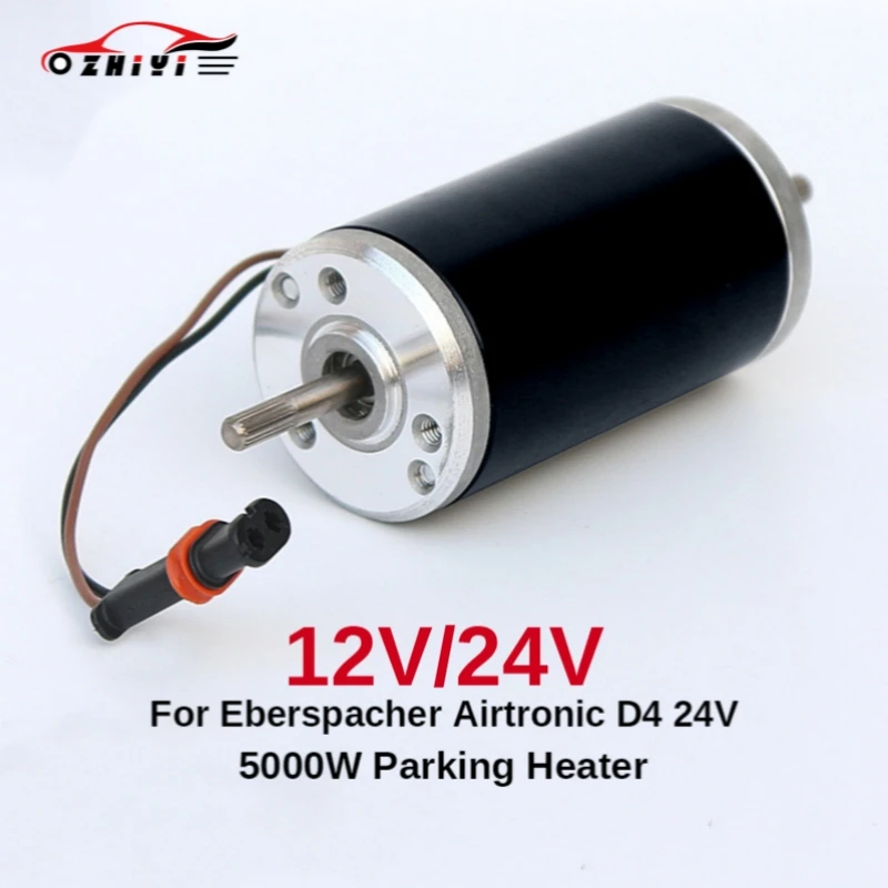 For Eberspacher Airtronic D4 24V/12V Parking Heater Accessories Fan Accessories Inductance Copper Motor.