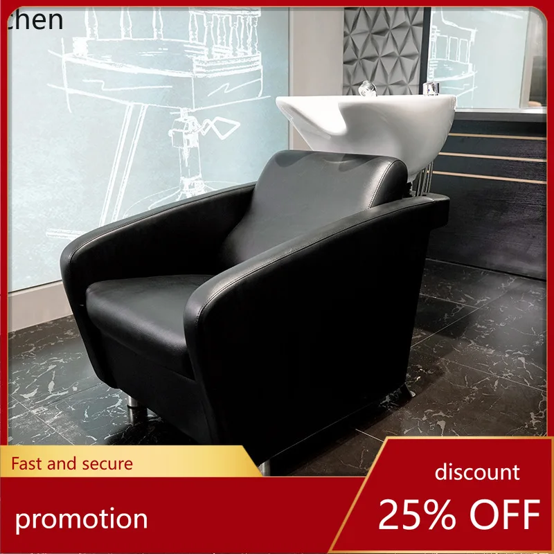 CZ Barber Shop Semi-Reclining Shampoo Bed Hair Salon Special High-End Adjustable Semi-Reclining Shampoo Bed