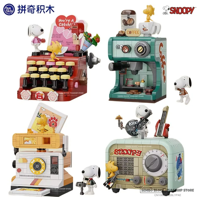 

Pantasy Snoopy Assembled Building Blocks Retro Machine Kawaii Anime Toy Model Desktop Ornaments Children's Holiday Gift