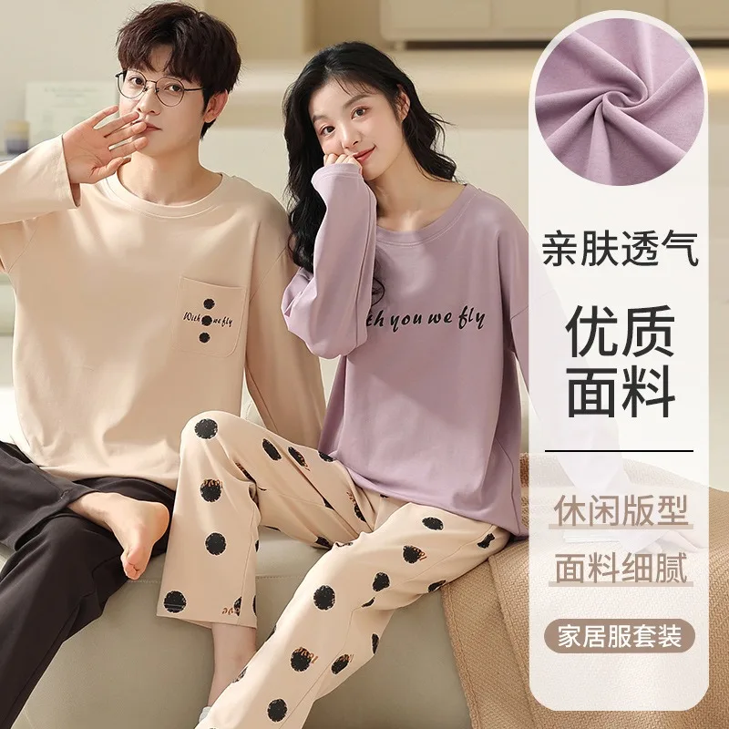 Cotton Couple Pajamas Long Sleeve Autumn Sleepwear For Men Women Cute Cartoon Design High End Home Clothes pijamas para parejas