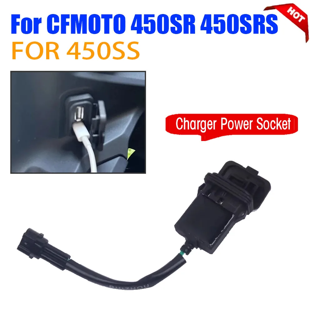 

Водонепроницаемый USB-разъем питания (зарядка) для мотоциклов CFMOTO 450SRS, 450SR-S, 450SS, 450SR, 450 SS, SR, SRS