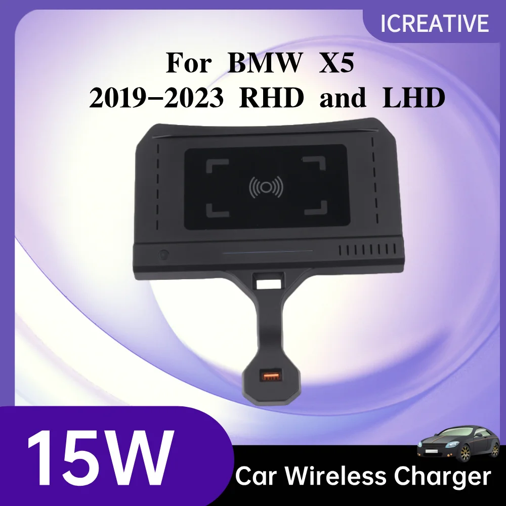 For BMW X5 2019 2020 2021 2022 2023 RHD and LHD 15W Car wireless charger phone charger fast charging holder Car Accessories