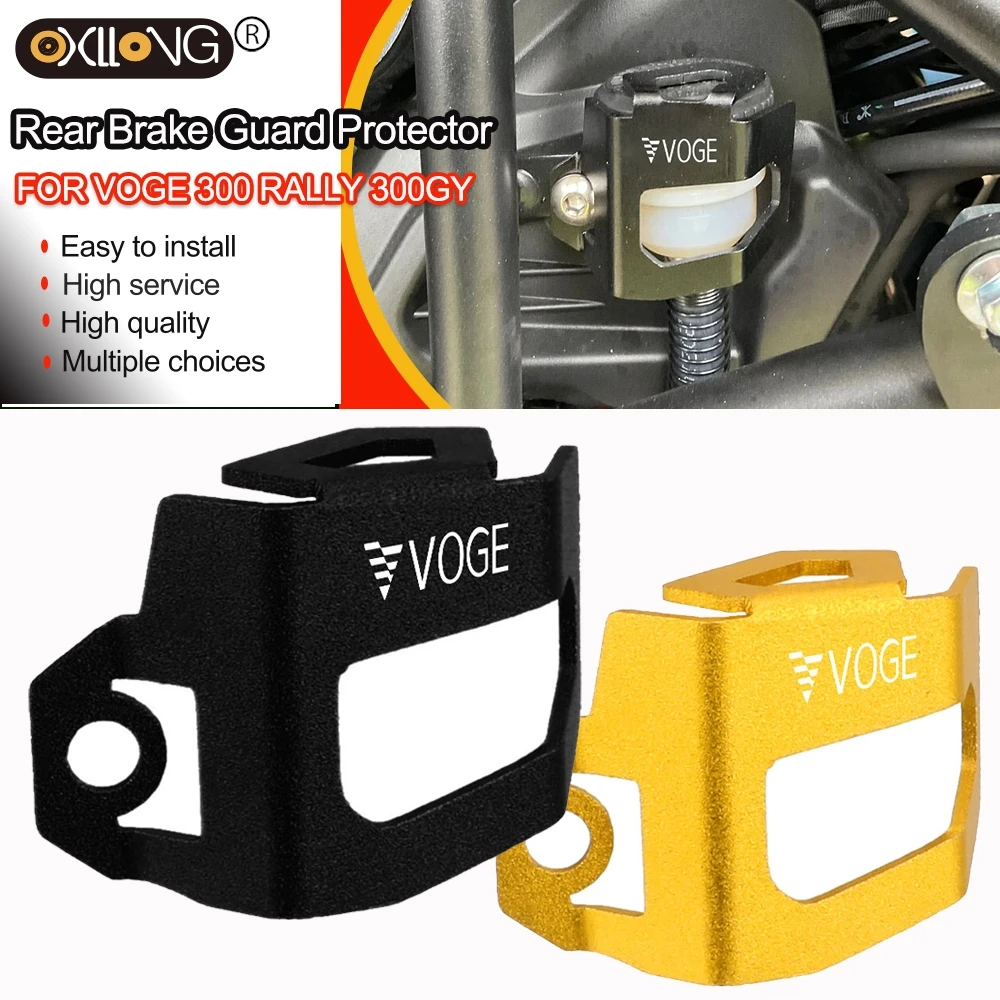 FOR LONCIN VOGE 300 RALLY 300GY 300RALLY RALLY300 Motorcycle Accessories Rear Brake Fluid Reservoir Cover Guard Tank Protector
