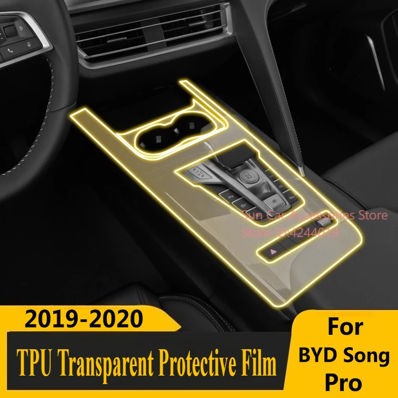 ل BYD سونغ برو 2019-2020 شاشة مخصصة التحكم المركزي ملصق داخلي بولي TPU طبقة رقيقة واقية ملحقات السيارة الداخلية المعدلة
