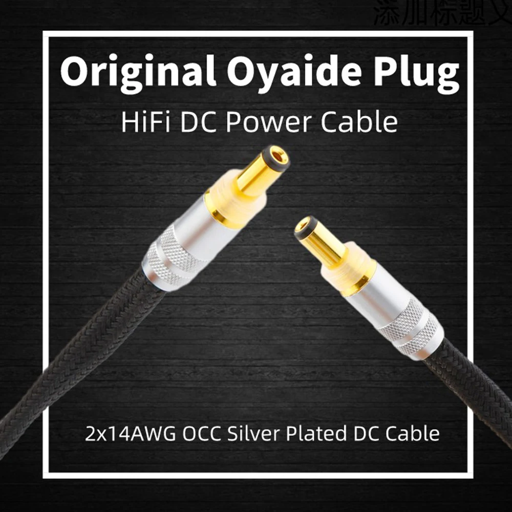 1pc 2x14AWG OCC Silver Plated DC Cable for Keces Linear Power Supply,Original Oyaide plug