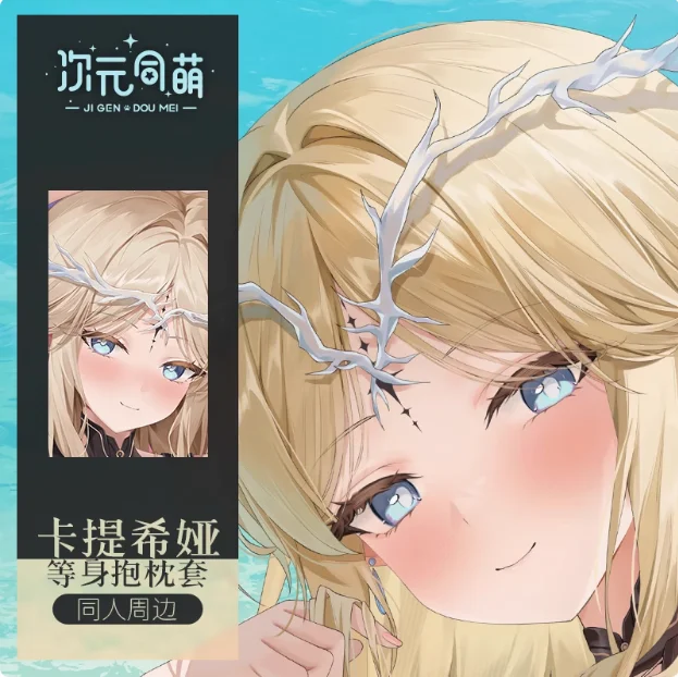 Japanese Anime Wuthering Waves Cartethyia Sexy Dakimakura Hugging Body Pillow Case Otaku Male Pillow Cushion Cover Bedding CYTM