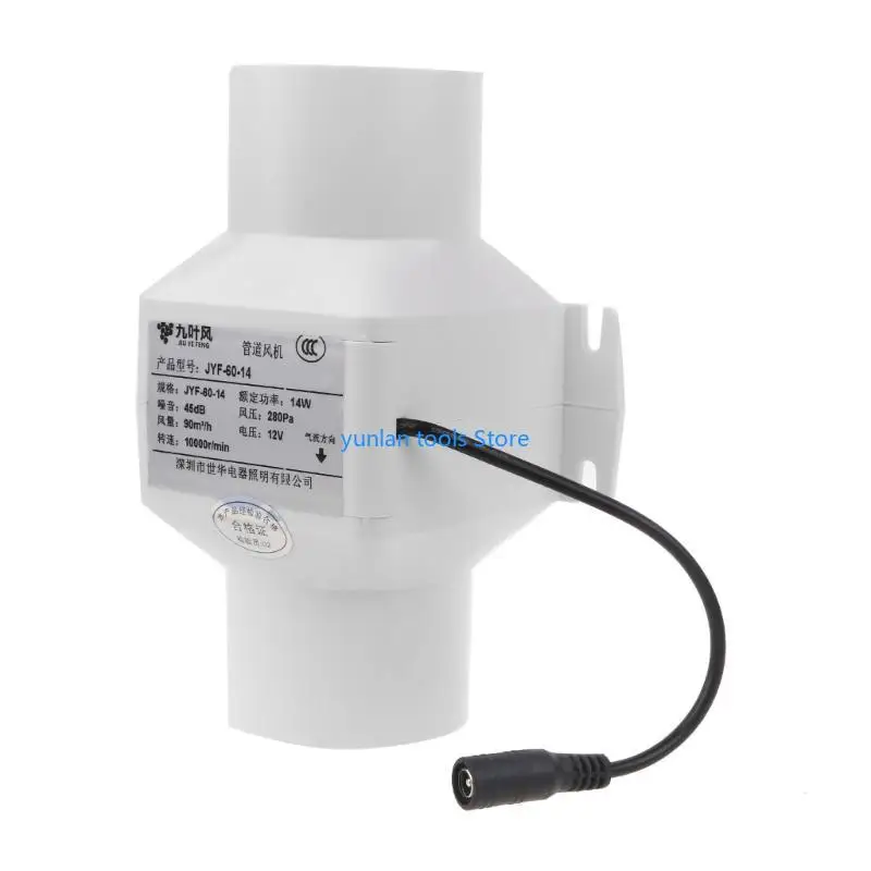 50LB 60mm مروحة العادم مضمنة الأنابيب مروحة القناة الحمام النازع الهواء النظيف التهوية #1